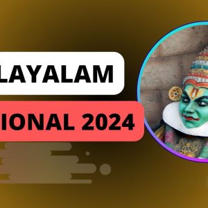 Malayalam Optional 2024